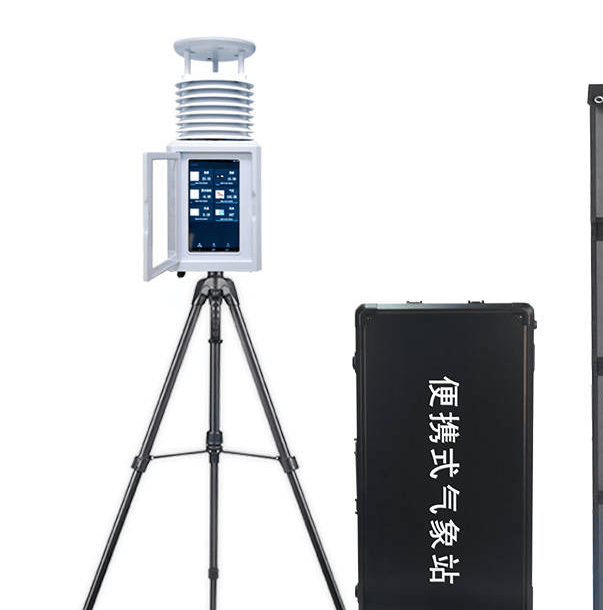 高精度手持移动气象站——一款避免雨雪堆积干扰的便携气象监测站
