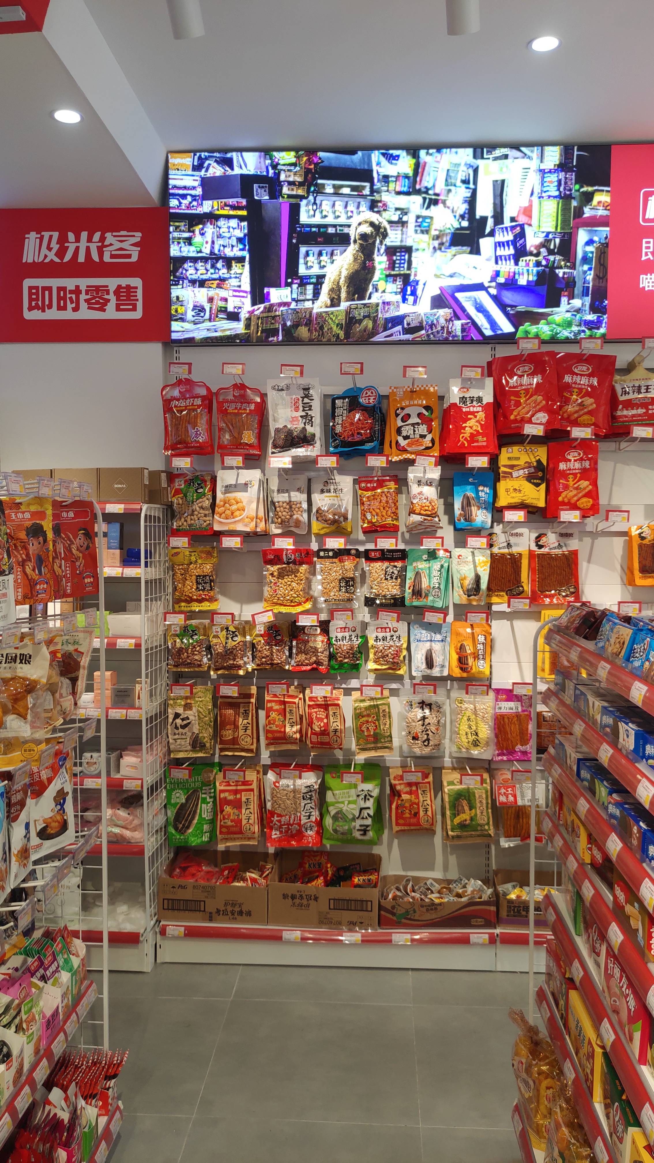极米客:我想开加盟便利店哪家好?知名品牌降低运营风险