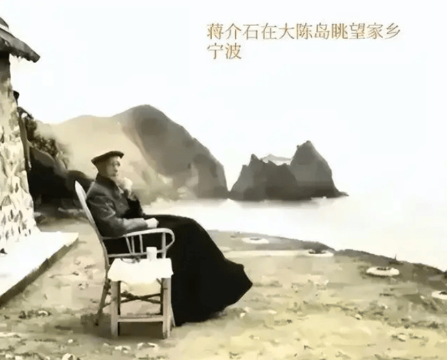 1954年,蒋介石偷偷回到浙江大陈岛,眺望家乡发呆,留下几张照片