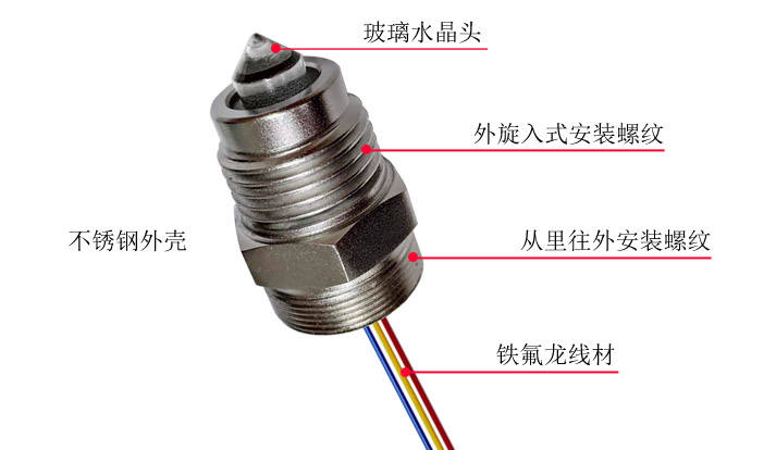 水位传感器探头原理图片