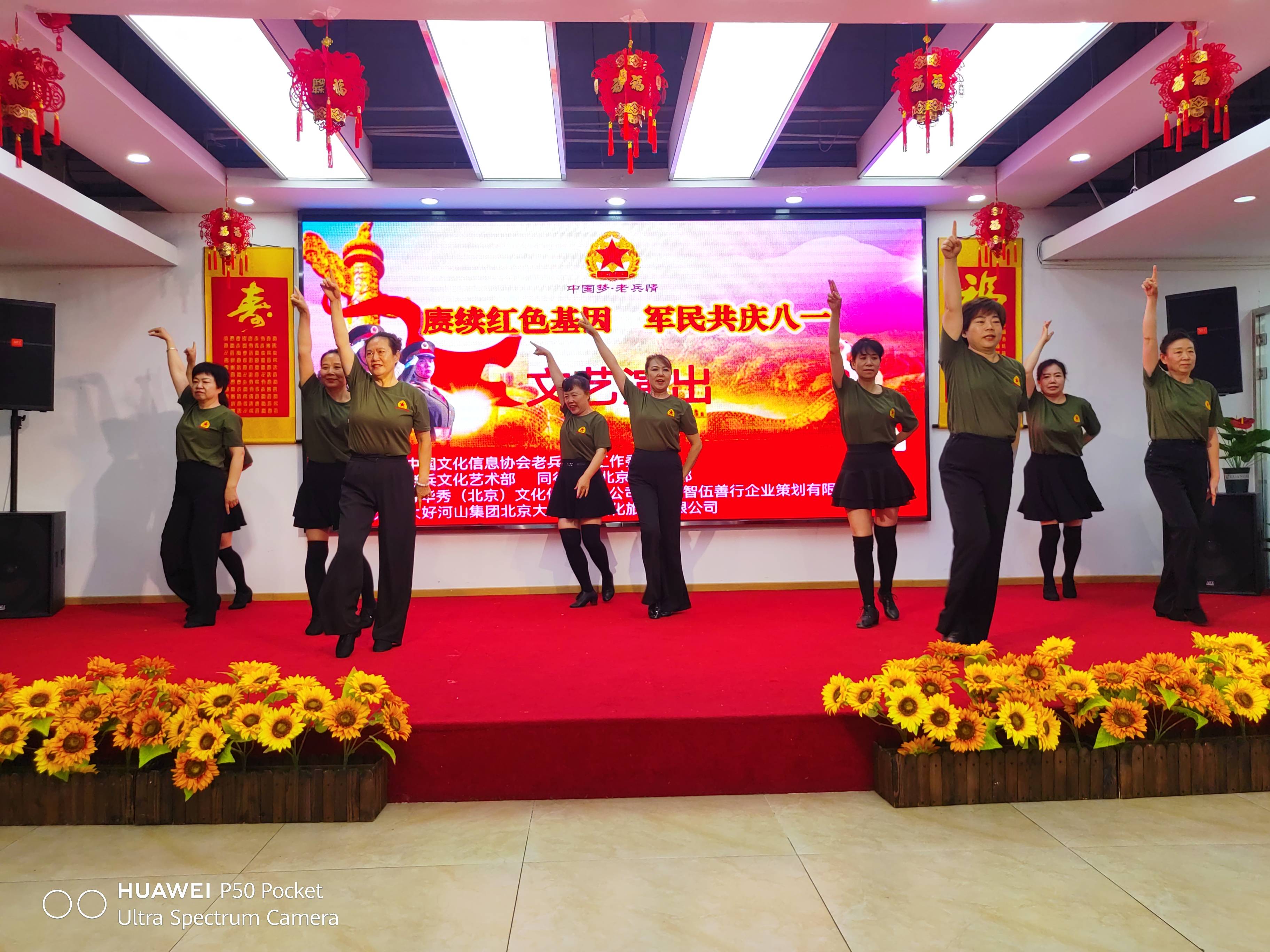 赓续红色基因军民共庆八一文艺演出在京举行