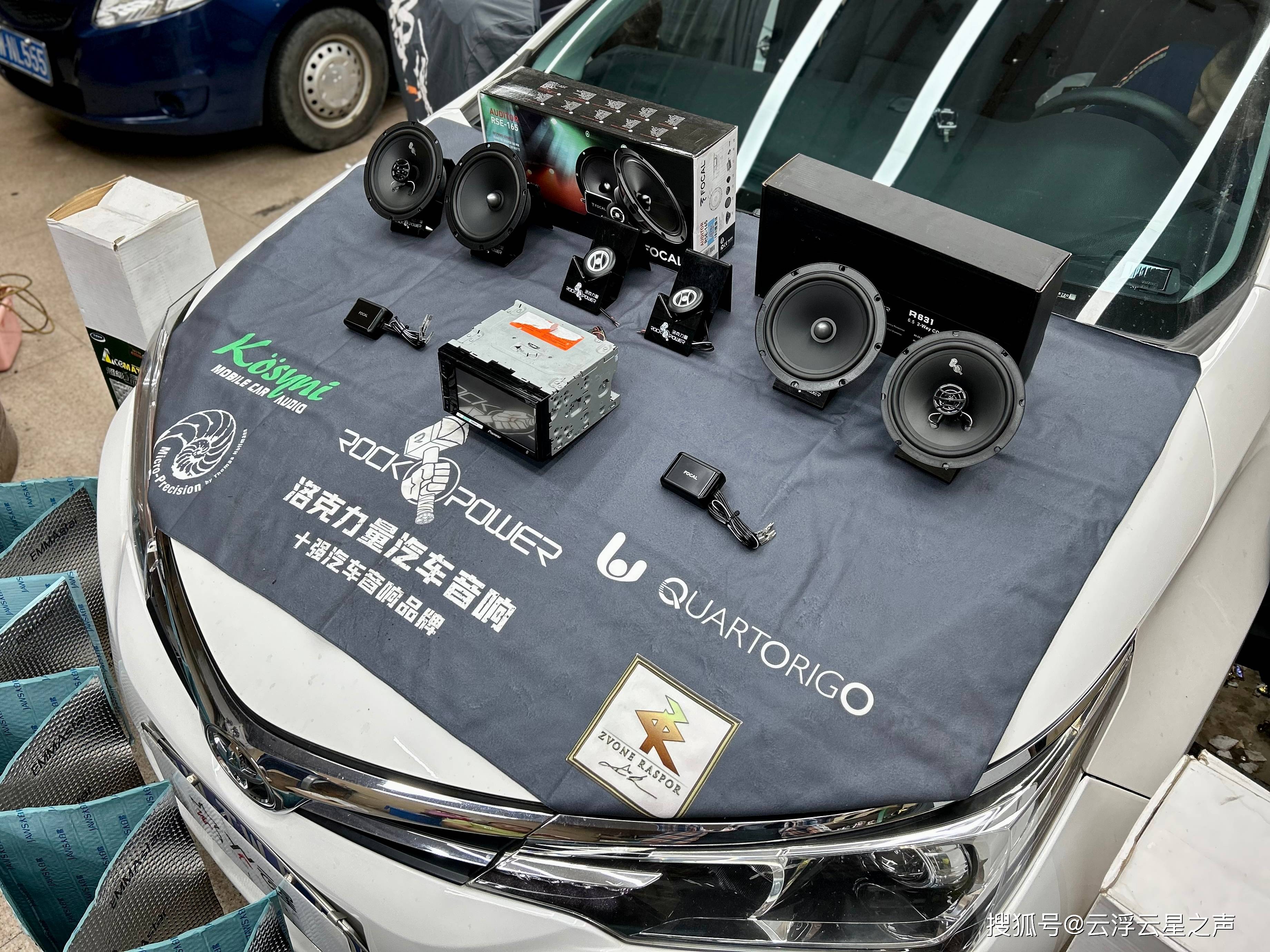 丰田卡罗拉原装位两分频先锋主机幻彩基础氛围灯2w云浮云星汽车音响