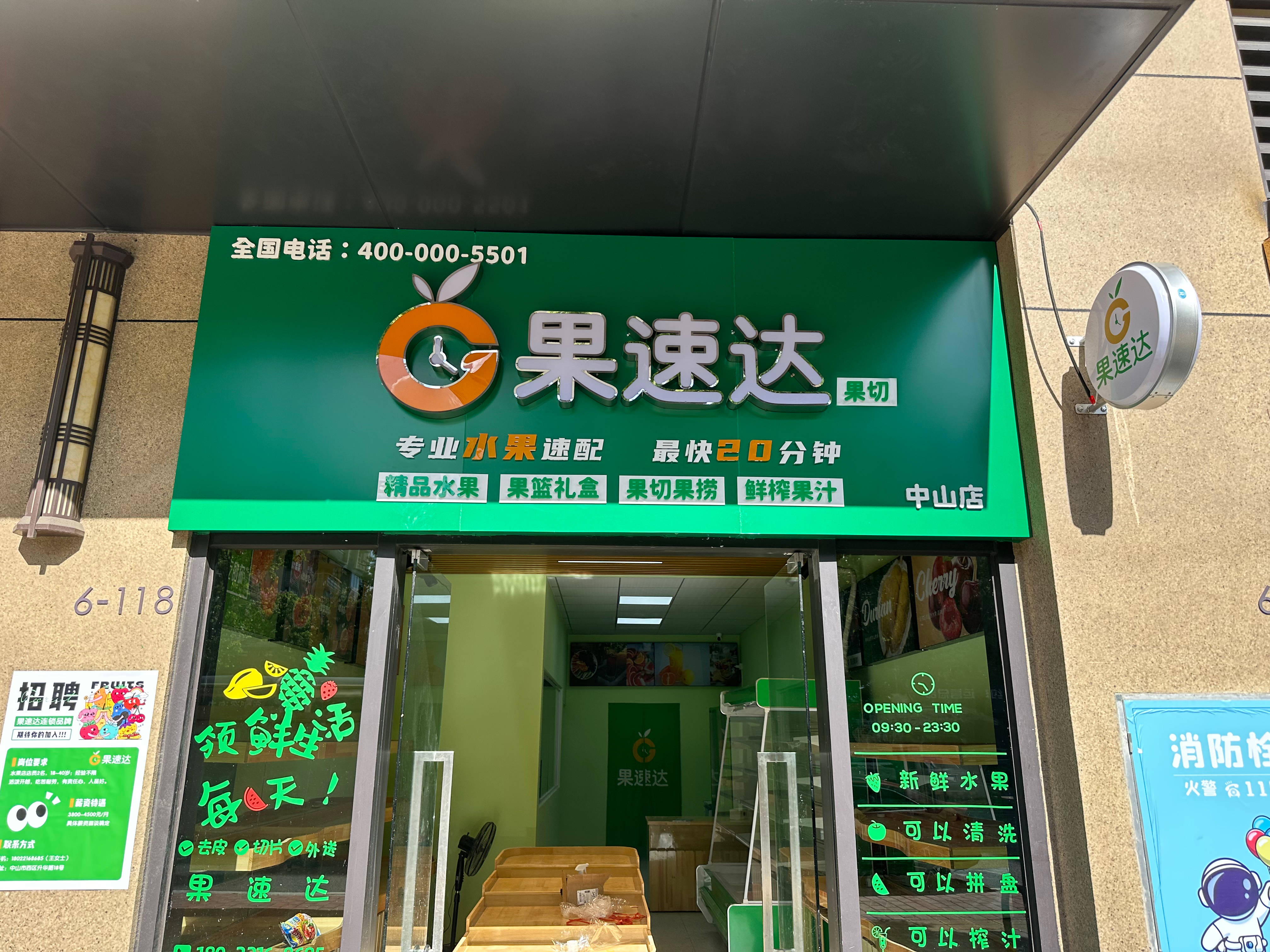 水果店一般在哪里拿货?3个有效进货渠道分享