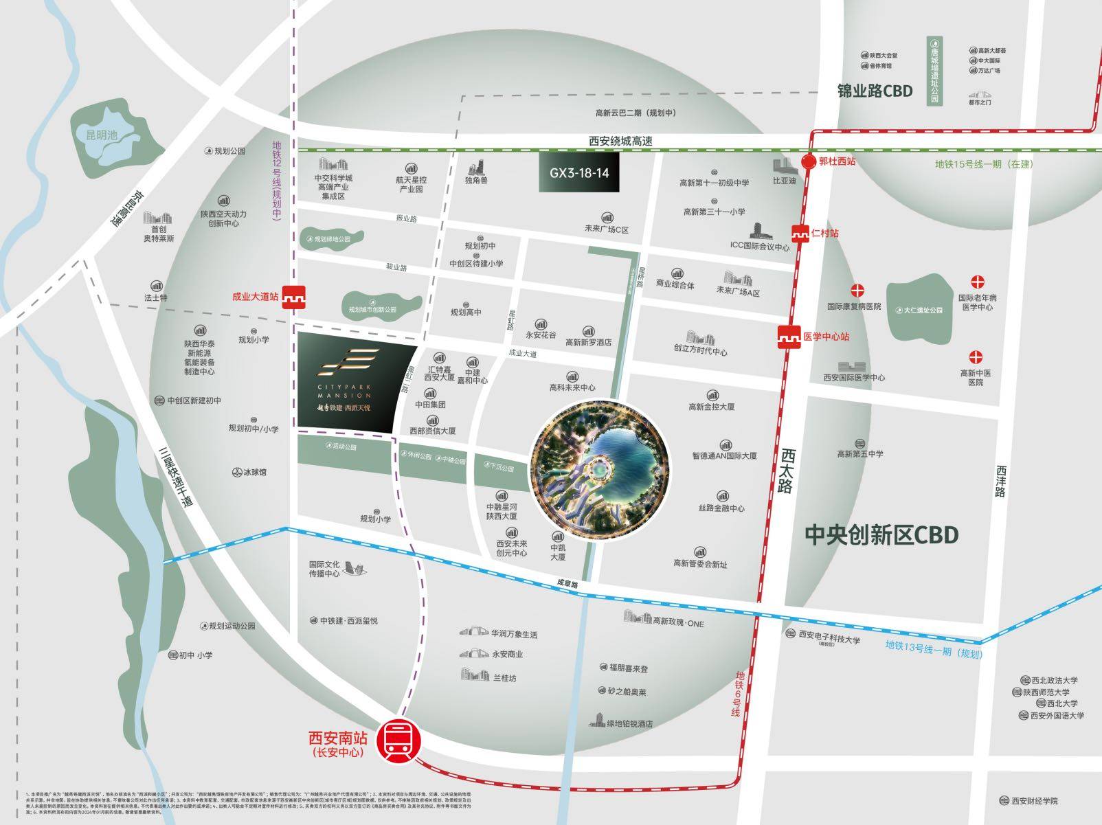 越秀铁建西派天悦 【西安新房】 4月发布 第四代住宅 超高得房率 现场咨询_项目_未来_中心