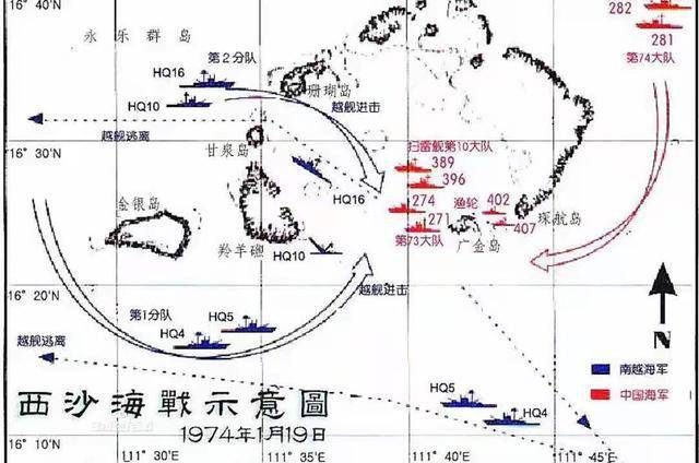 蒋介石暗中帮忙?1974年西沙海战,我军舰顺利通过台湾海峡的真相