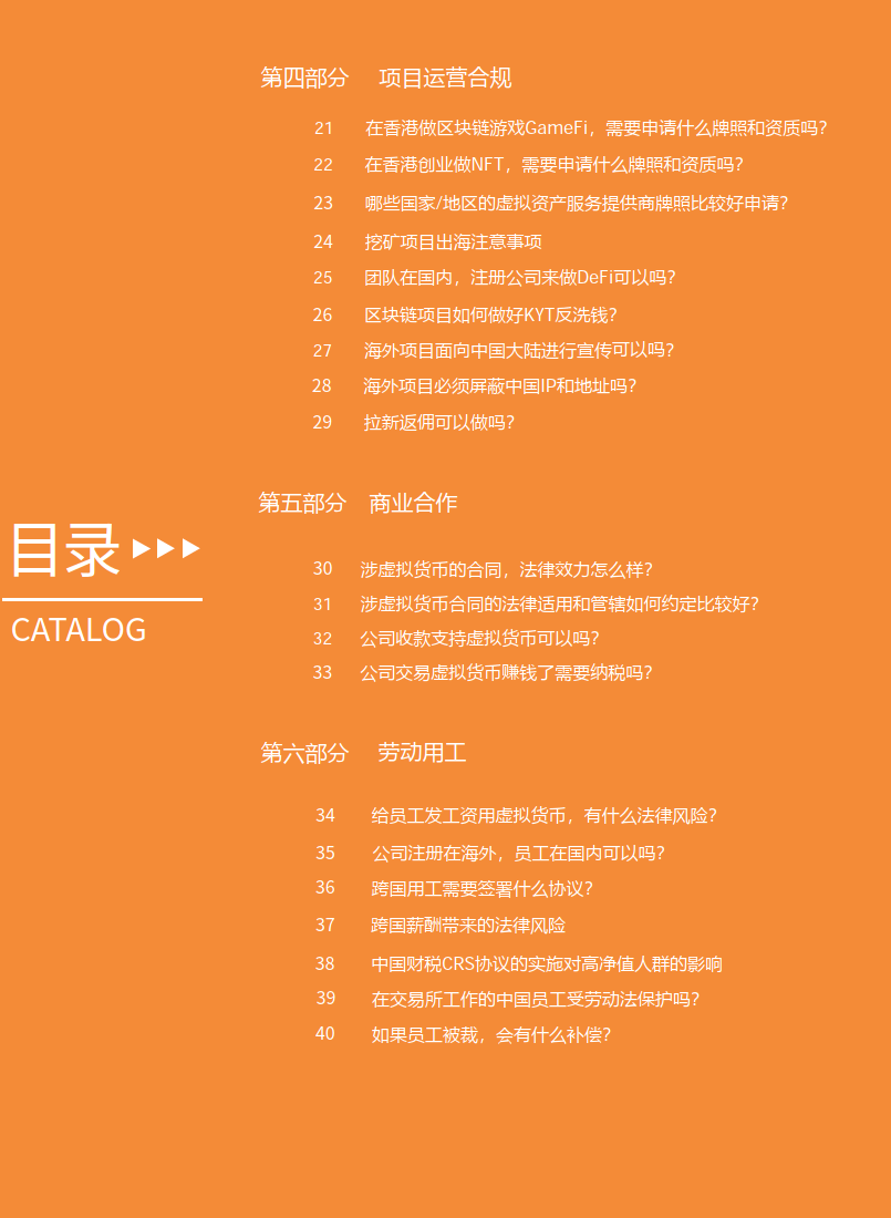 怎么做区块链项目管理_怎么做区块链项目管理人员
