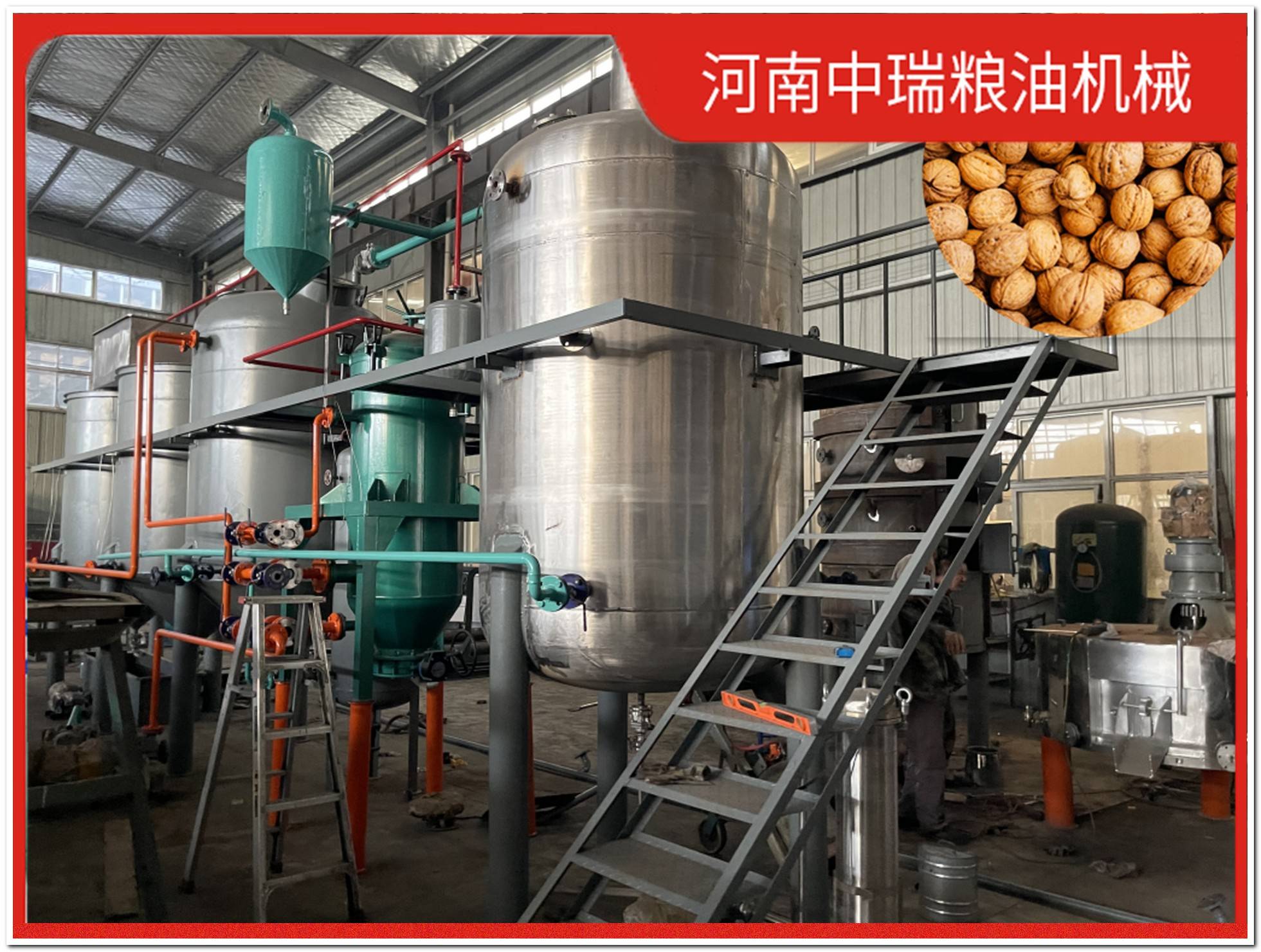 20吨葵花籽榨油精炼设备:十大品牌,推荐中瑞