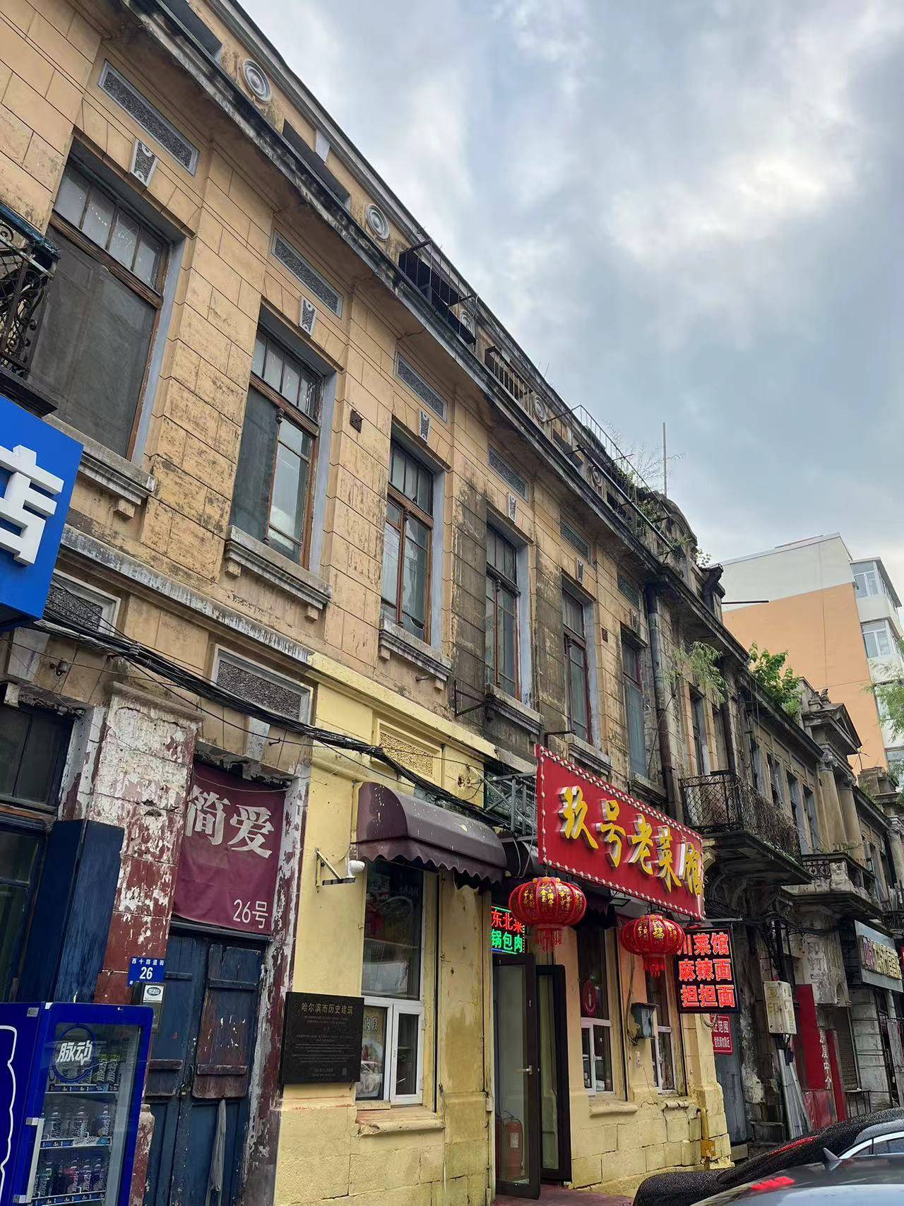 哈尔滨百货批发：城市繁华背后的物资供应商