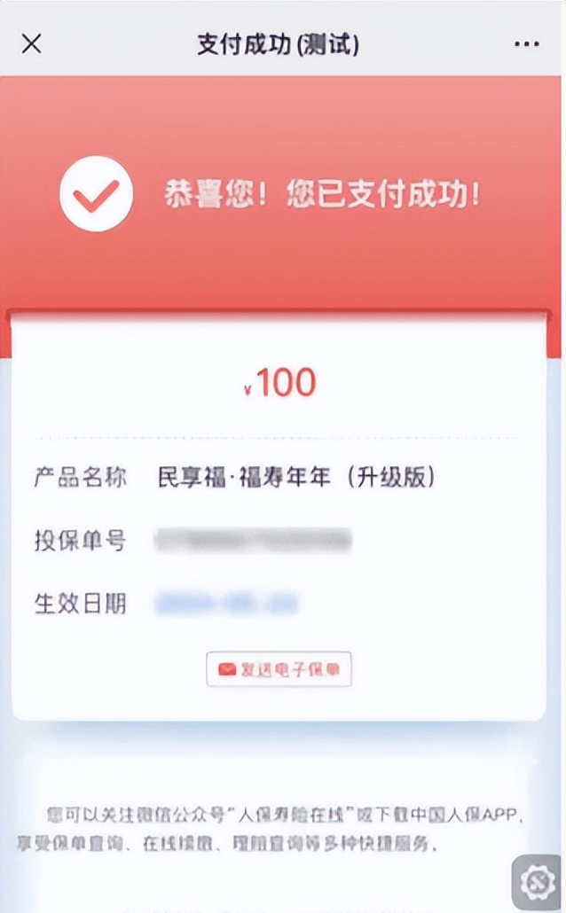 社保卡怎么交费(社保卡怎么交费网上)