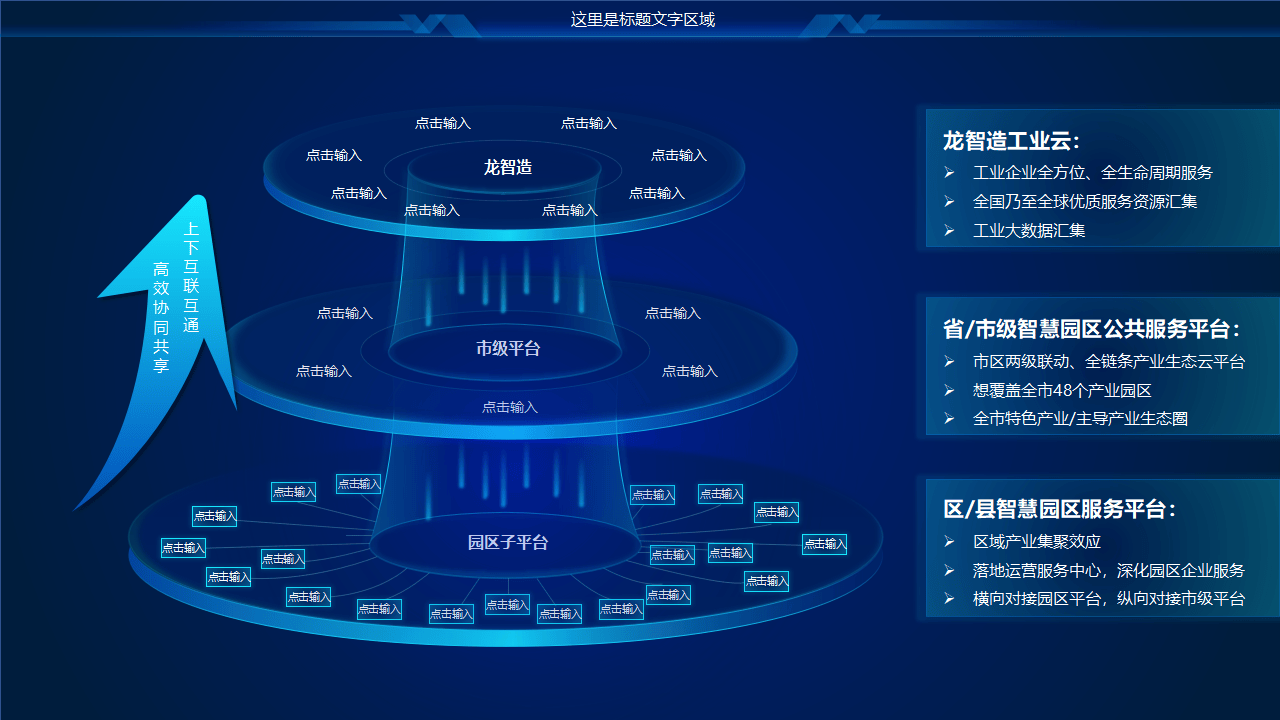 65页ppt项图片