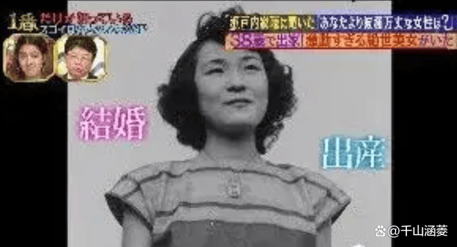 虽然他们这场恋爱没有得到太多的人祝福,但是濑户内寂听并不在乎,她