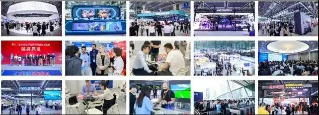 2025第十三届中国电子信息博览会(CITE深圳电子展)
