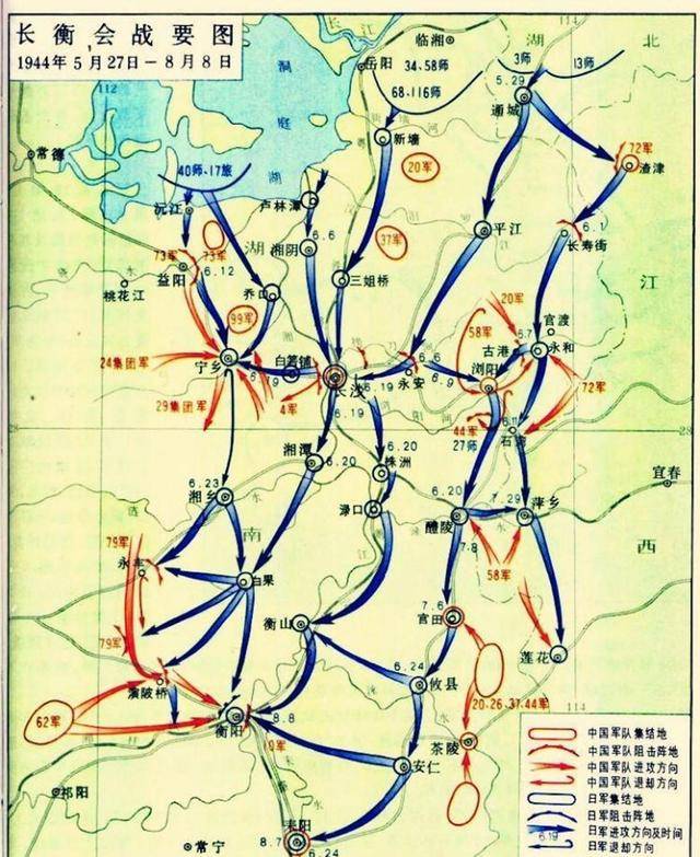 要知道的是,仅仅在半年前,九战区和六战区还曾联合出击,在常德会战中
