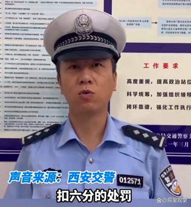 西安开奔驰逆行女车主后续,车主被扣六分,本人公开道歉