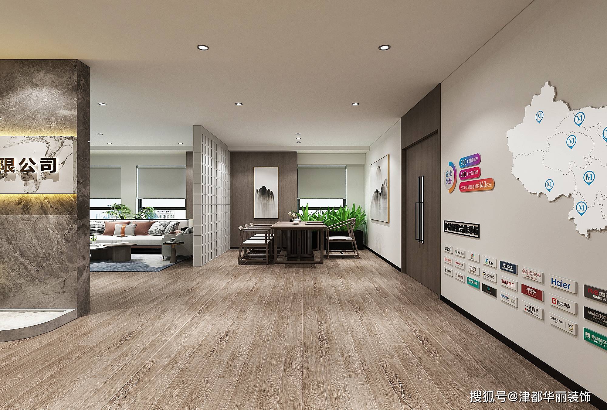 银川装修公司|津都华丽|银川中清餐饮办公室装修设计方案鉴赏