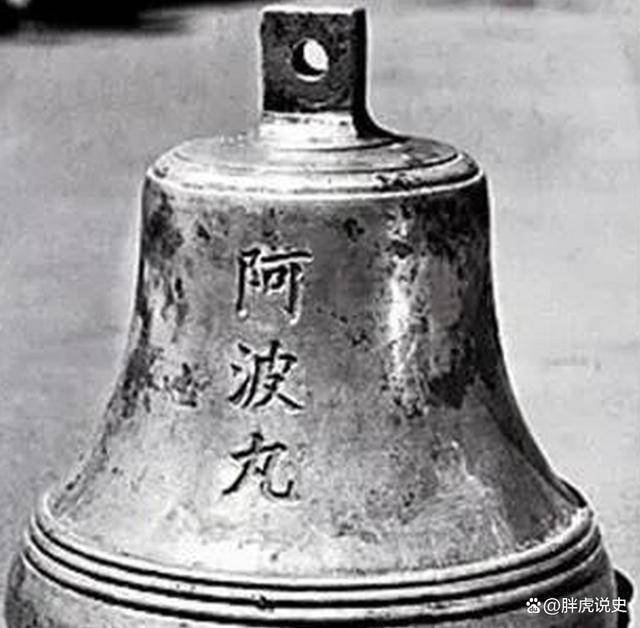 阿波丸沉船满载50亿珍宝,中国历时3年打捞,40吨黄金却离奇失踪