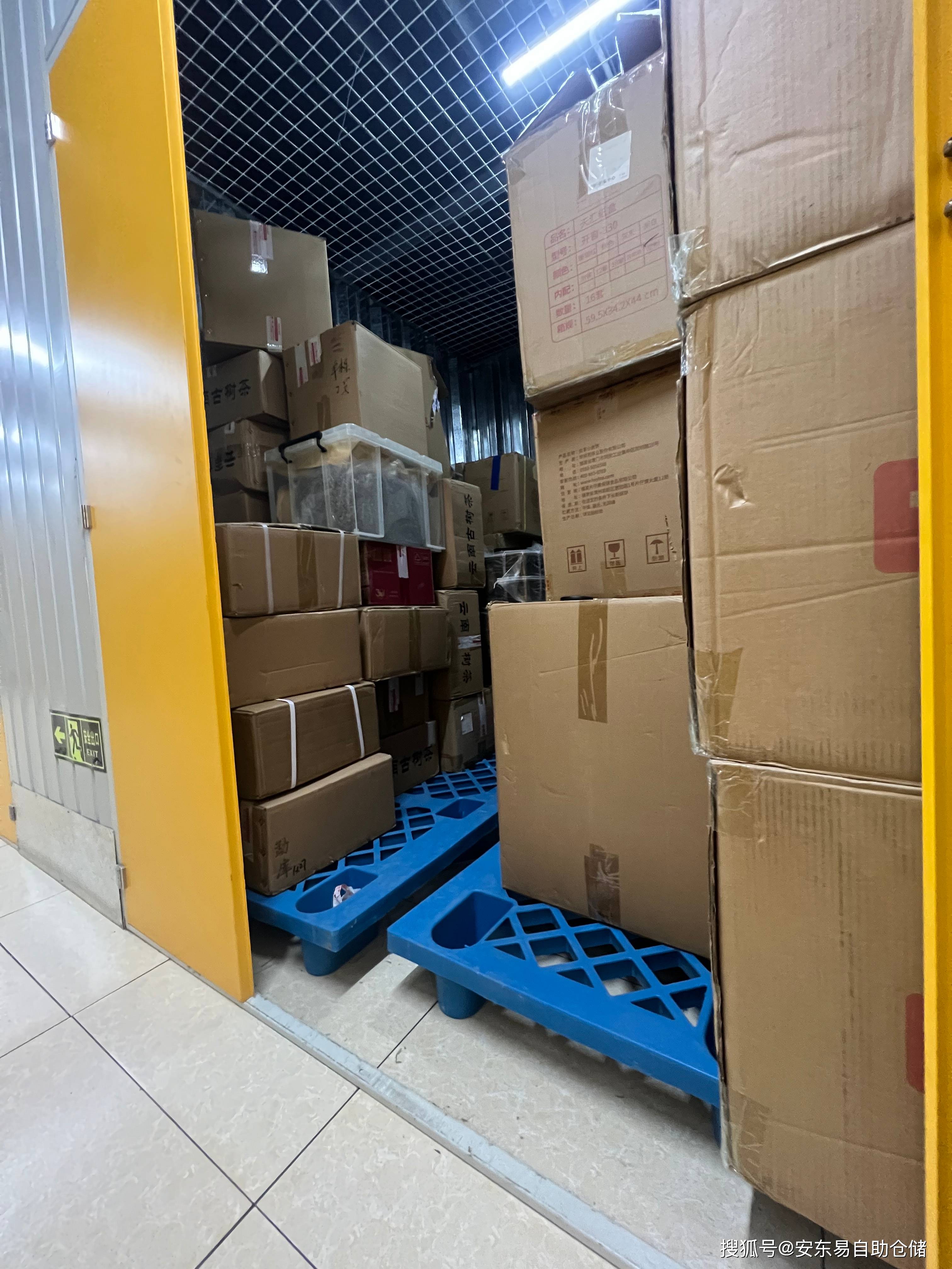 安东易迷你仓:装修前的理想存储伙伴