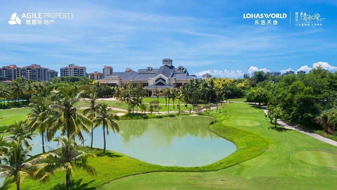 海南陵水清水湾·天境|约121-191㎡一线海景压轴楼座,高品质海景房!