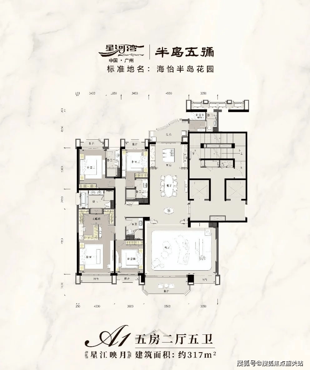 广州星河湾盛荟幼儿园图片