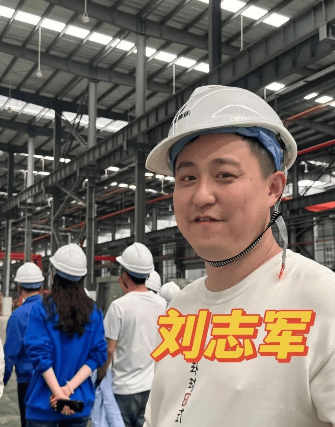 刘某军_老婆_王某