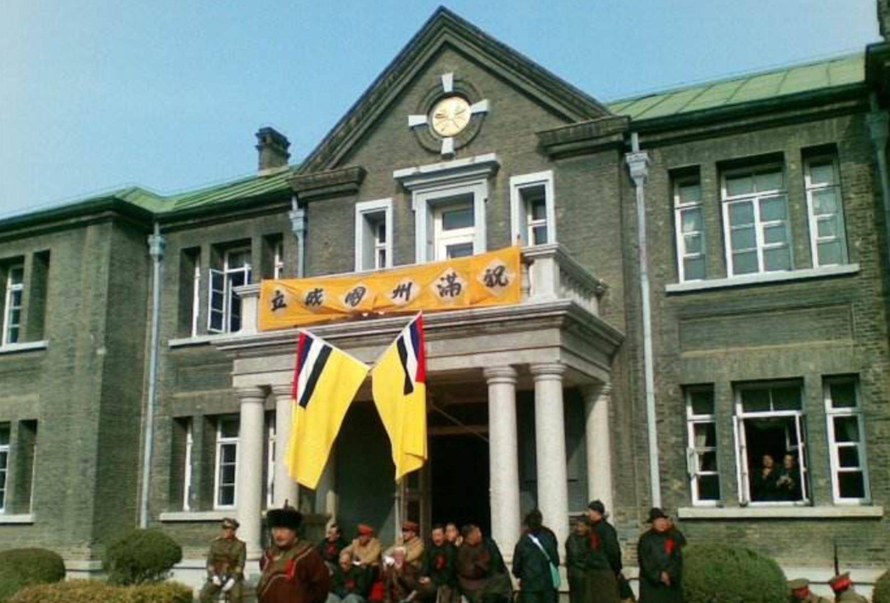 "伪满洲国"经济水平怎么样?真的是网上宣称的"东亚第一"吗?
