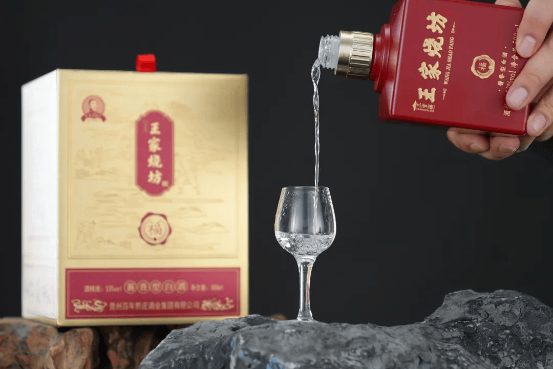 王家烧坊酒背景居然这么牛?