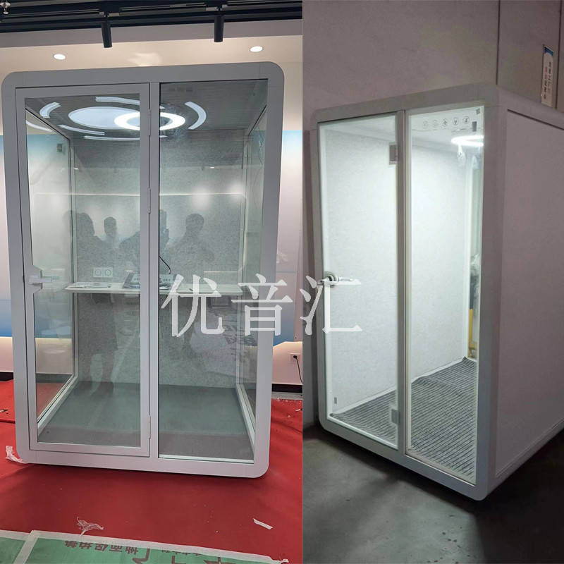 移动隔音间也叫隔音玻璃房