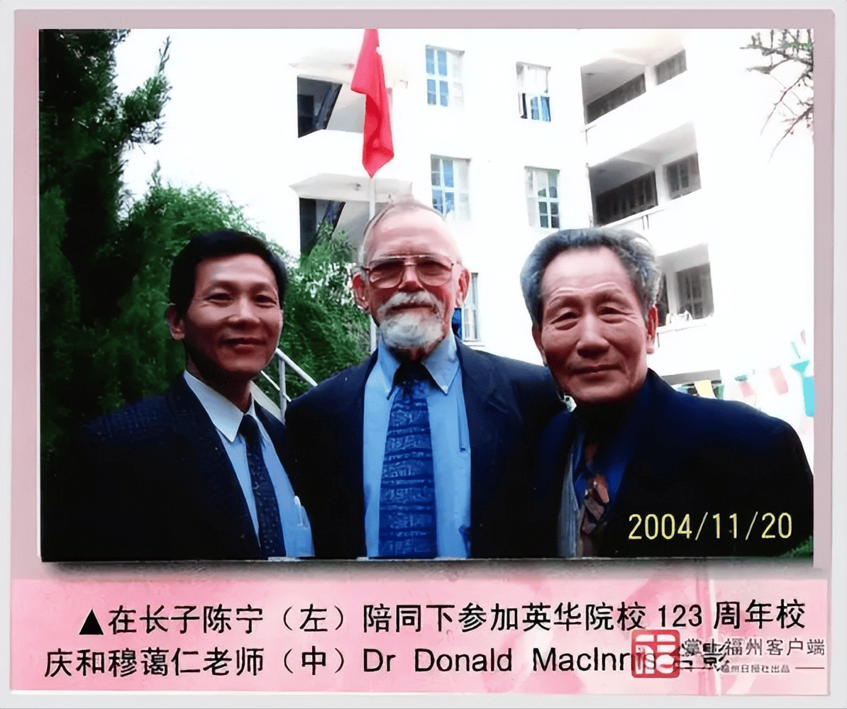 系美国飞虎队后裔,长居中国:直言加入中国很自豪_穆蔼仁_穆彼得_爱华