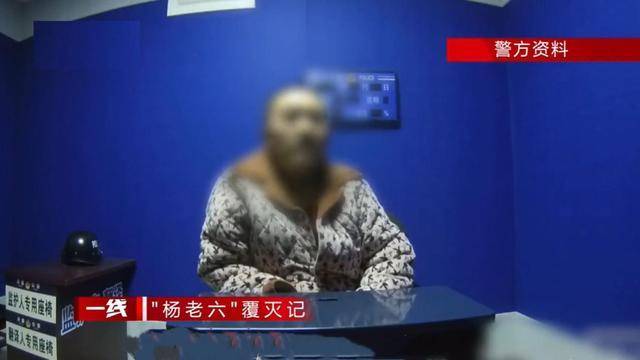 他就是独霸贵州省黔东南凯里市20余年的黑老大——杨玉魁,绰号杨老六.
