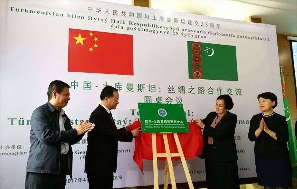 然而,随着中国和土库曼斯坦之间在能源贸易上的合作,土库曼斯坦逐渐