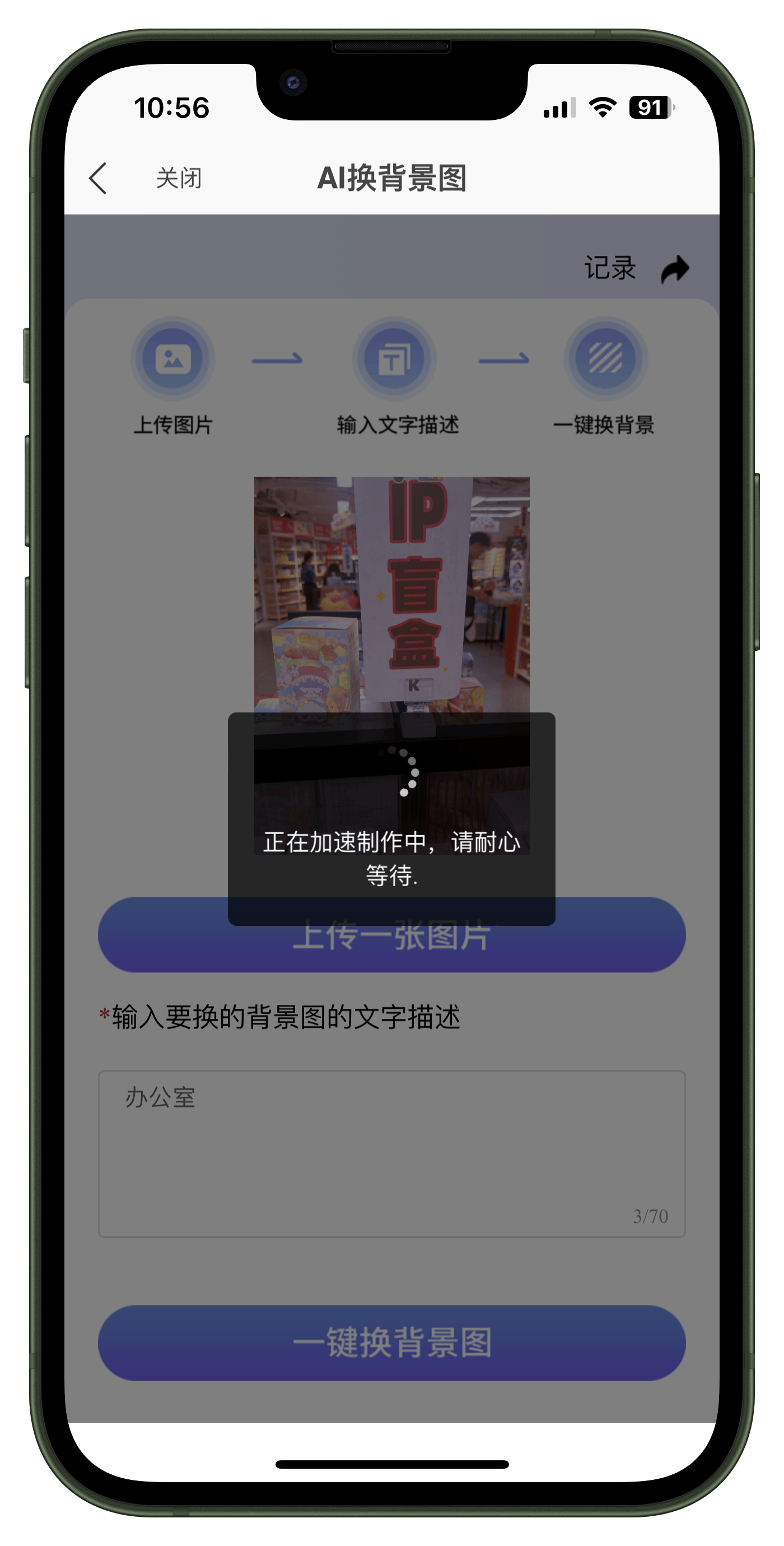 照片_工具_识别