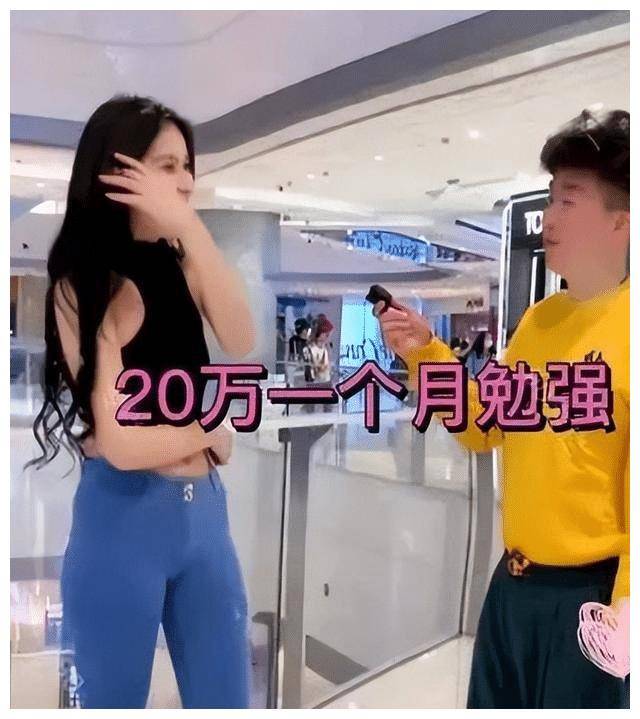 成都一女子认为像她这种脸蛋身材的女孩,"至少要1个亿当彩礼"