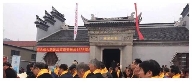 福建泉州谢氏大宗祠谢氏祖地以河南南阳