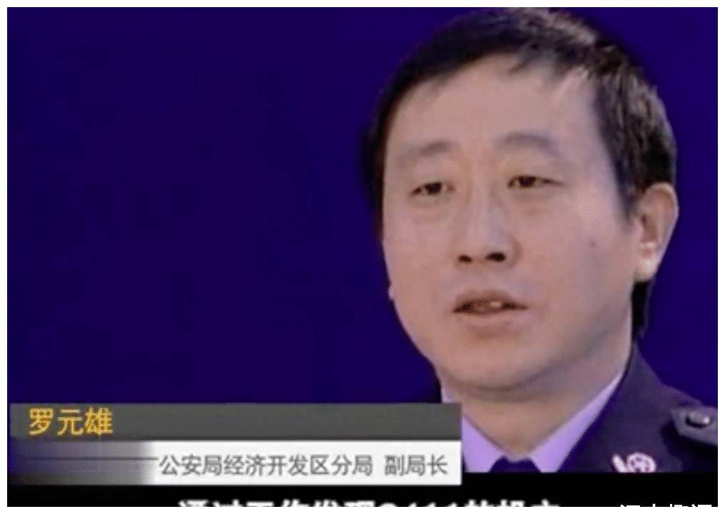 与此同时,林福森和赵晓梅也被逮捕了,看到青伟落网了,他们也承认了