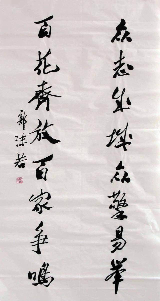 洪承畴变节降清,门生前去探望,献上一副对联,顿时气得脸色铁青