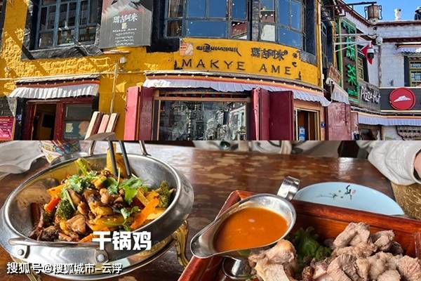 原创            八月去拉萨跟团需要多少钱？体验西藏旅游7天6晚路线攻略-有去拉萨的旅游团吗我想报名英语