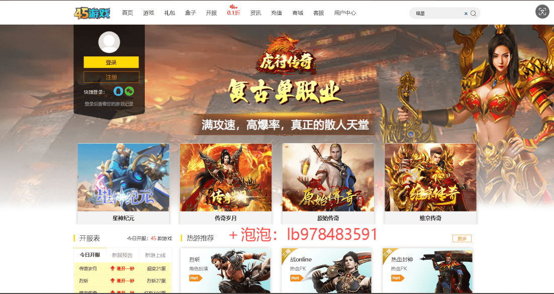 十大网络游戏排行榜2020(十大网络游戏排行榜2020年)