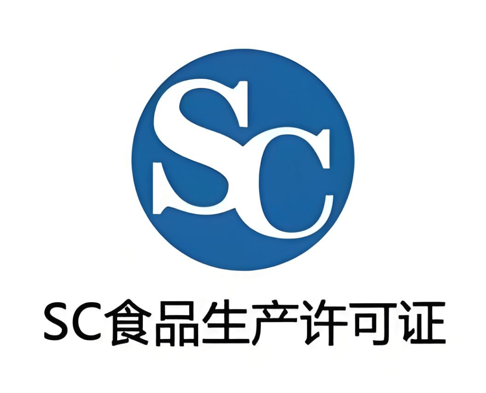 食品生产许可证为什么要把"qs"变成"sc"呢?_标志_市场_包装