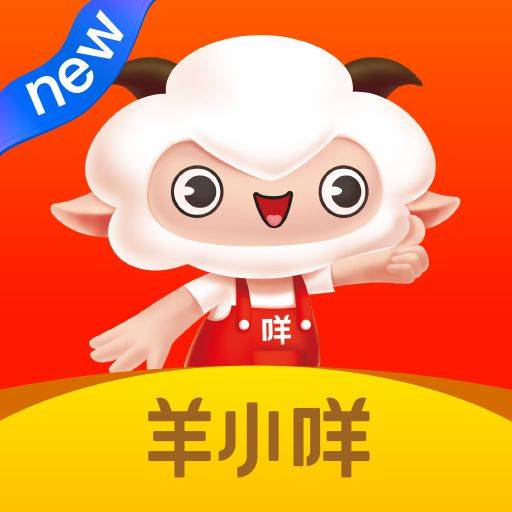 羊小咩靠谱的回收商家教你如何操作？创新科技带领新消费模式