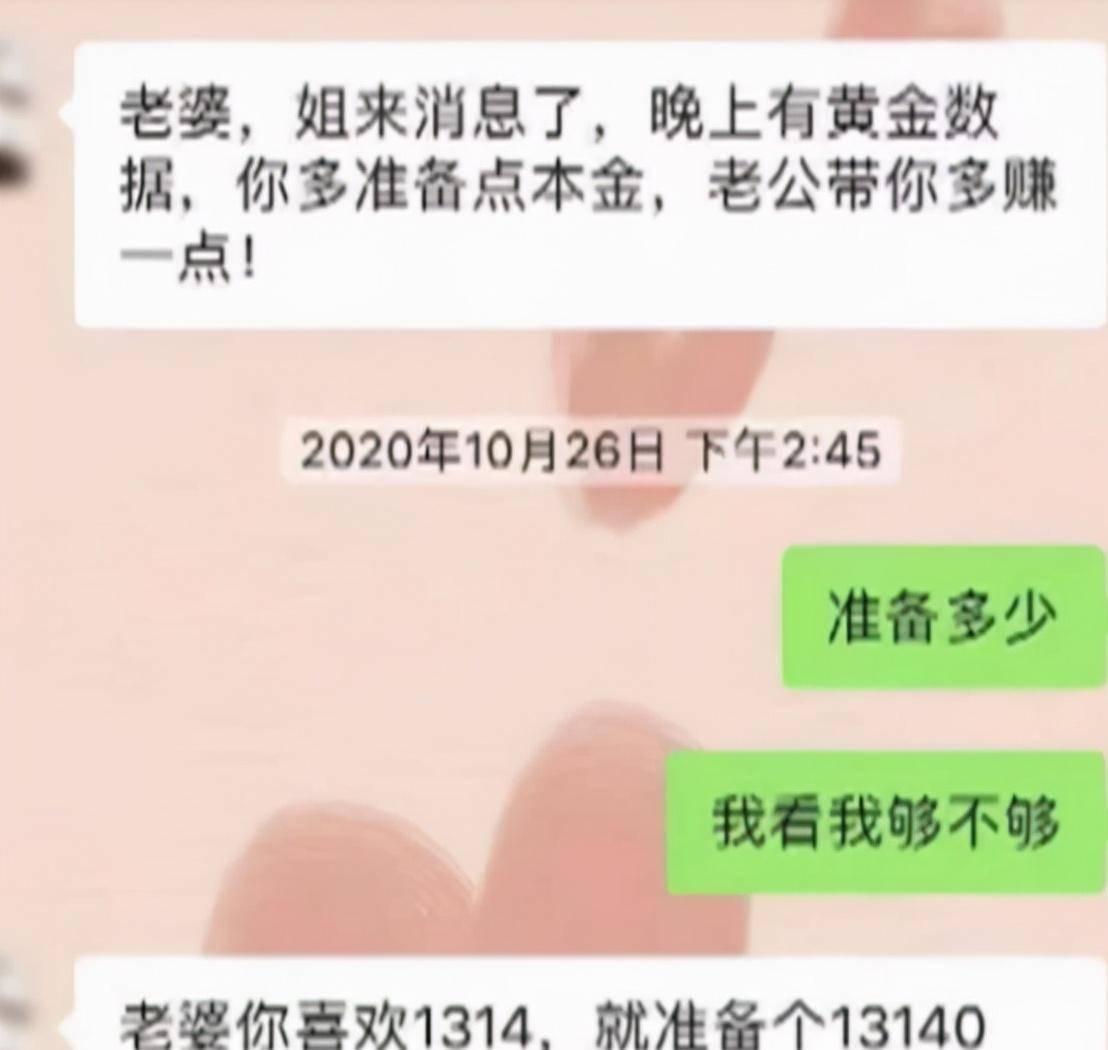 13140转账截图图片