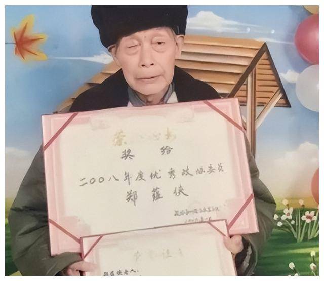 1975年10月,郑蕴侠被特赦.之后他在一所中学里当了老