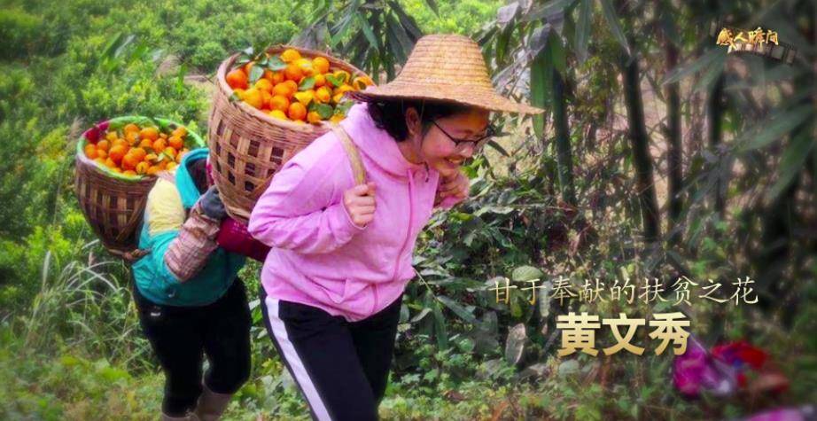 广西硕士黄文秀:放弃高薪扎根大山,村民刚富,30岁的她牺牲了