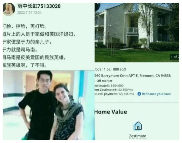 司马南对美国爱得沉默也爱得深沉