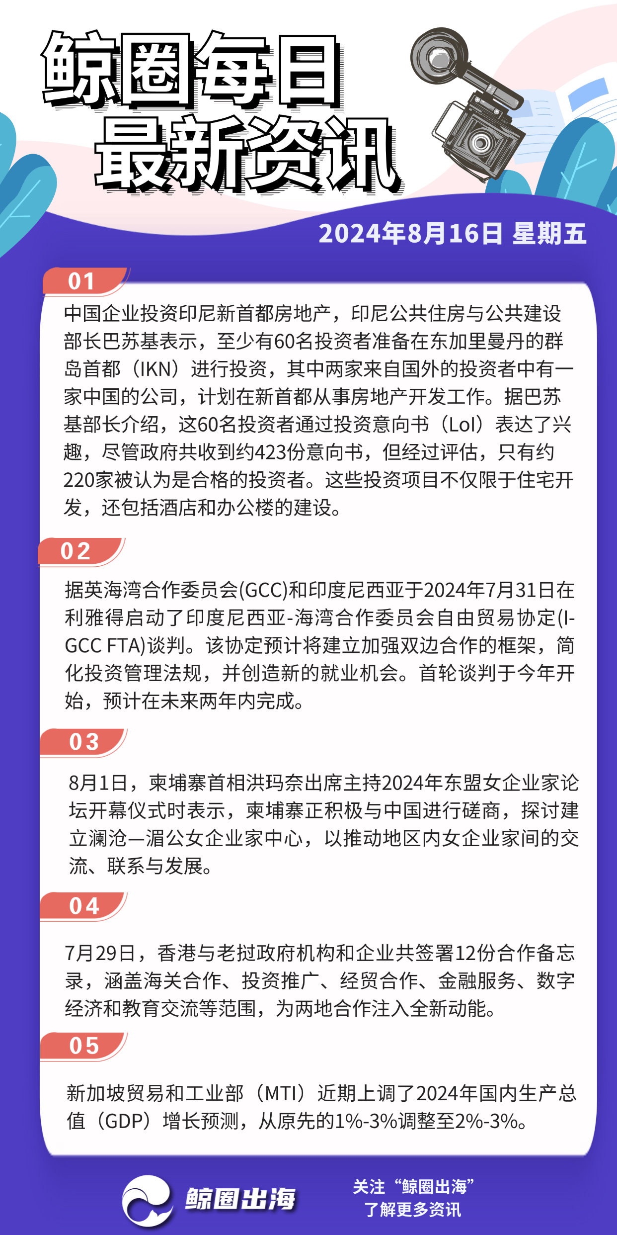 房产投资资讯(房产投资的玄机与陷阱)