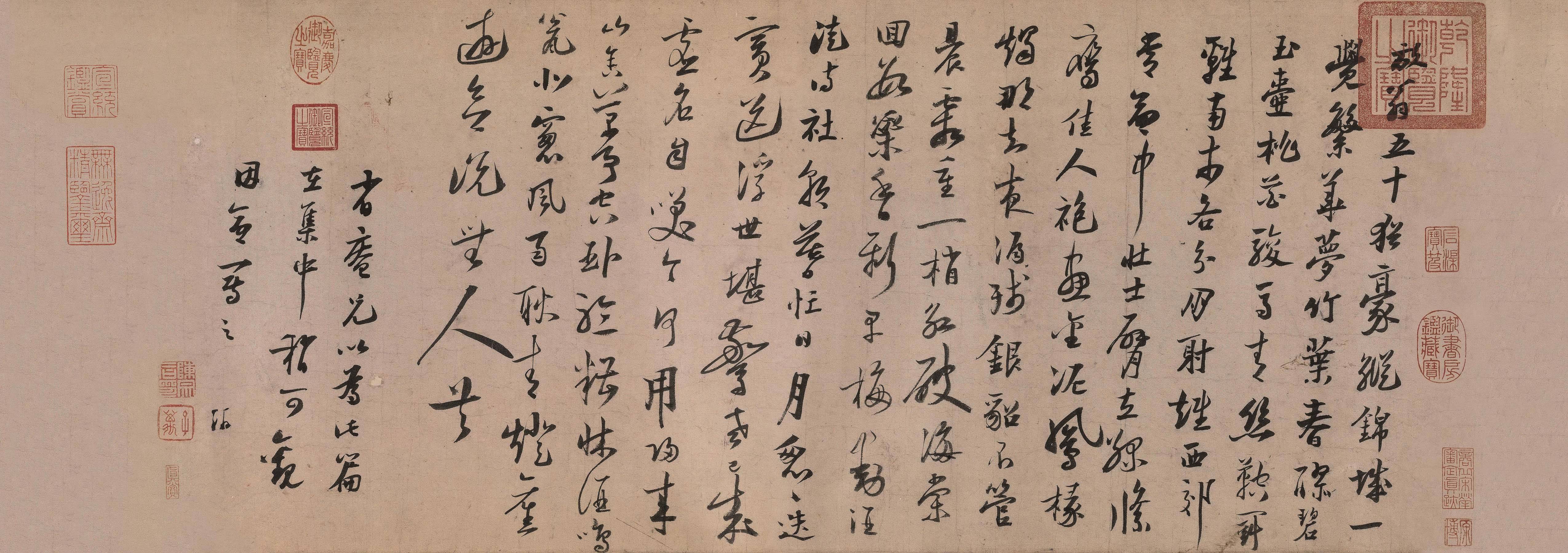 漢詩　宋代詩人　陸游 陸游- 維基百科，自由的百科全書