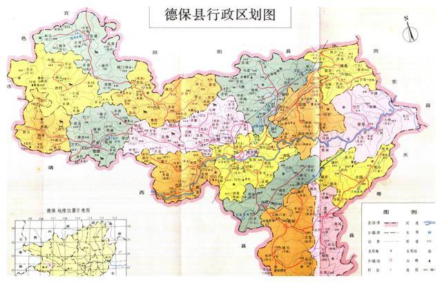 广西解放后被撤并的县三十——千篇一律外的敬德县故事·百色德保