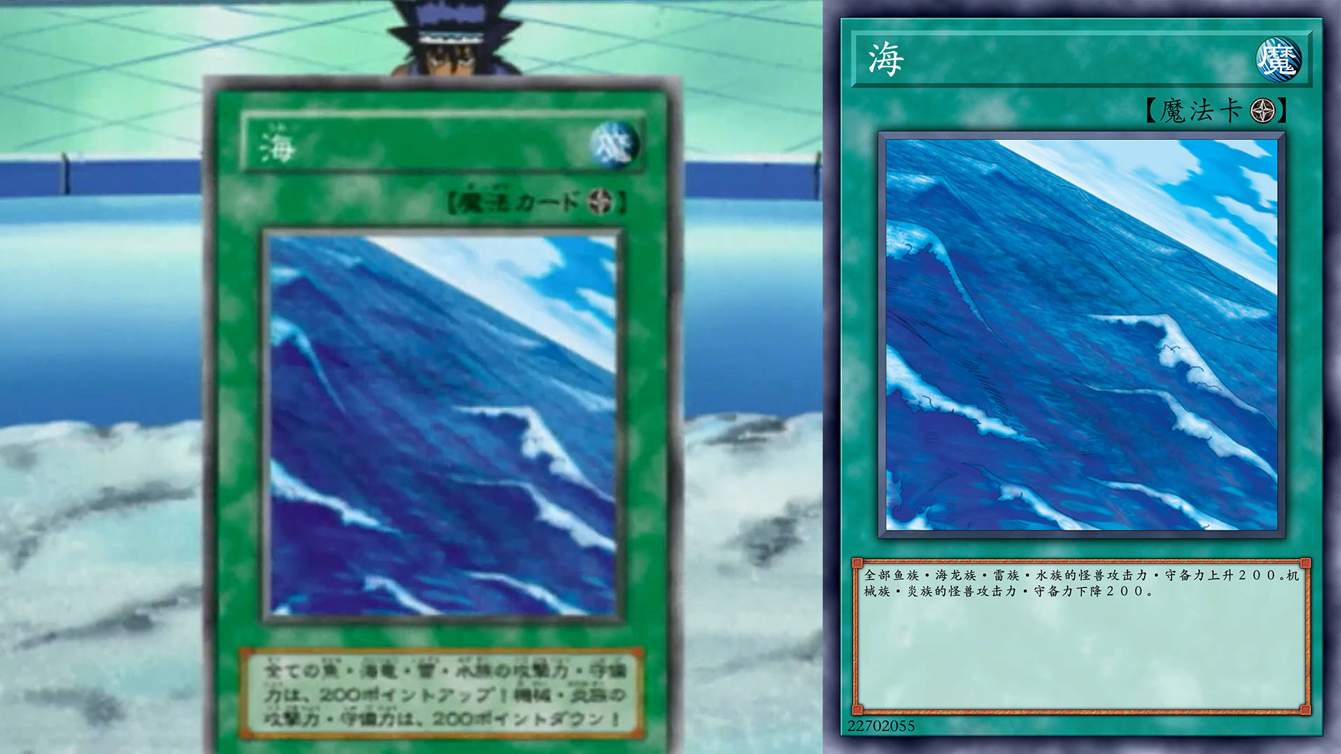 怪兽箱[陷阱|永续].