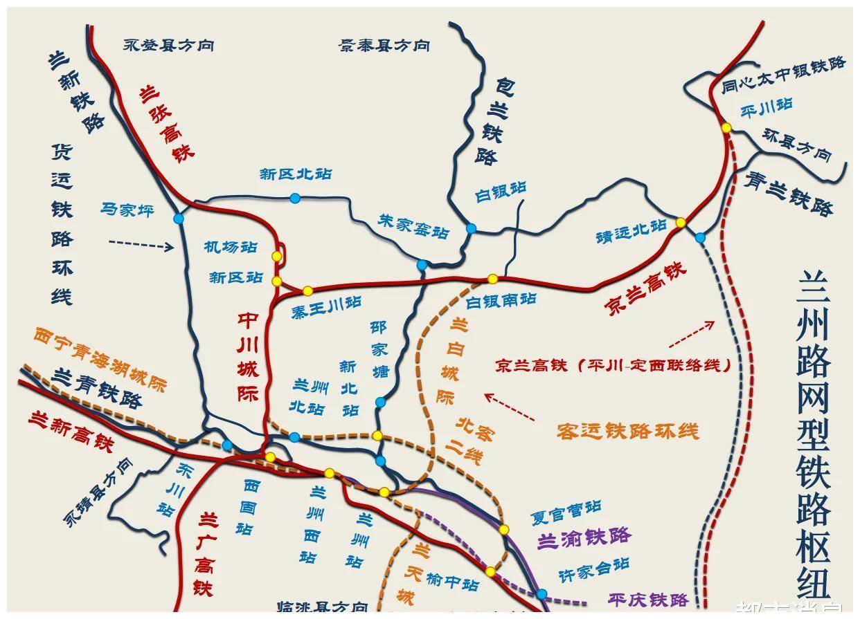 青兰铁路图片