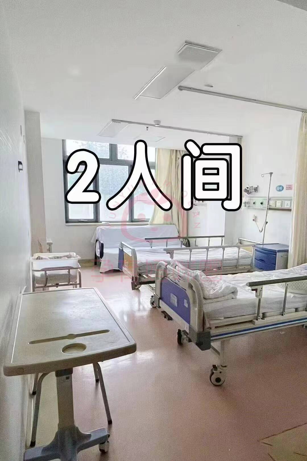 友谊医院挂号，住院办理等