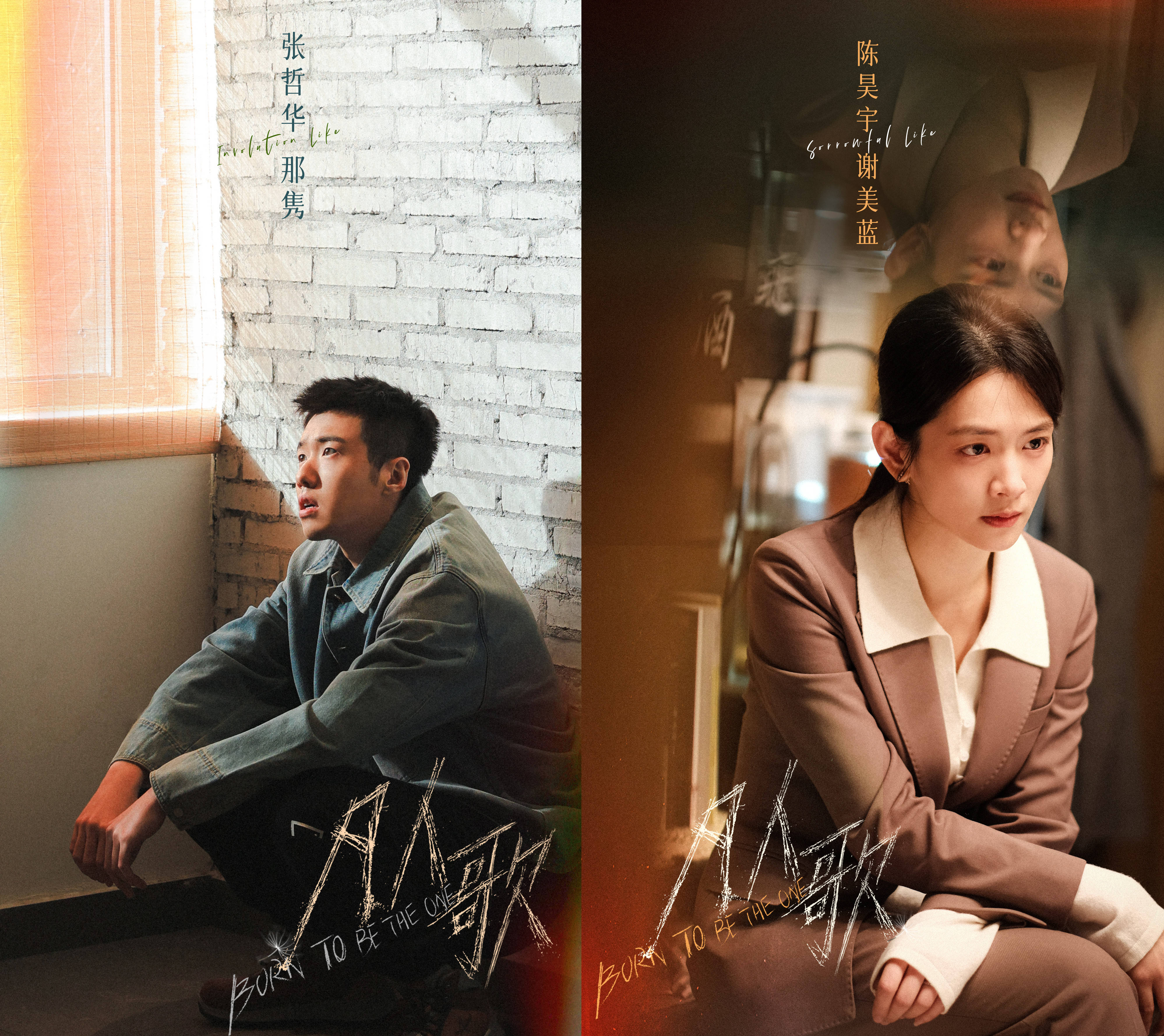 电视剧《凡人歌》暂定档0831,殷桃、王骁领衔主演_故事_简川_人生